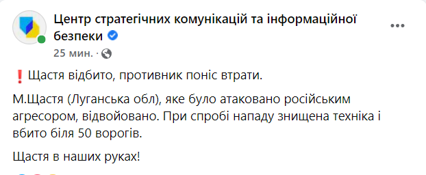 Війна Росії проти України. Що відбувається зараз: онлайн